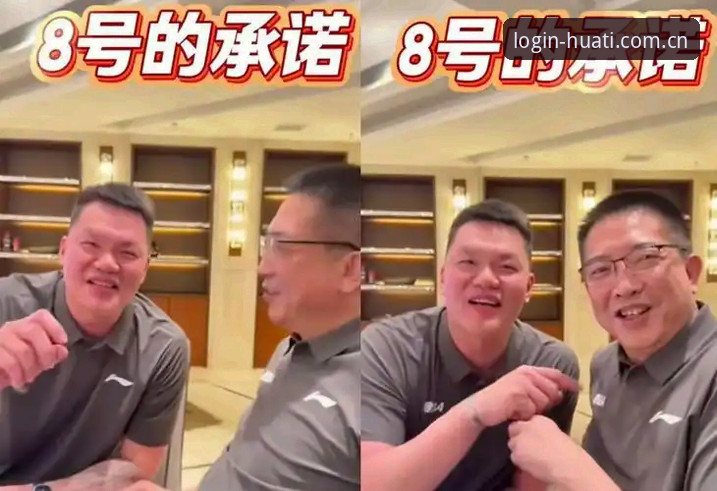 华体会体育最新版功能详解 揭秘华体会体育官网新版:华体会体育最新版功能详解与新手避坑指南