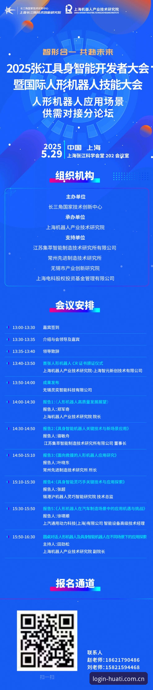 华体会APP官方版如何让你随时随地掌控赛事？实战派告诉你答案
